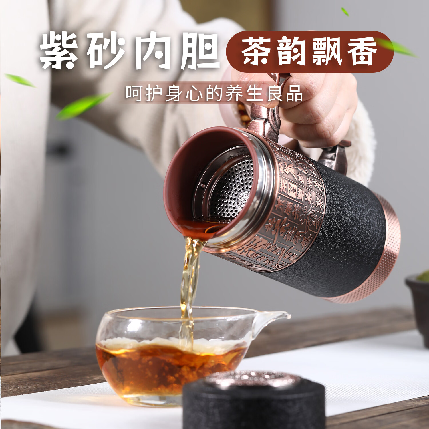 檀轩阁宜兴紫砂内胆百福保温杯男士生日送礼父亲爷爷父爱锦盒泡茶礼物 父爱激光雕刻-百福磨砂黑-手把杯