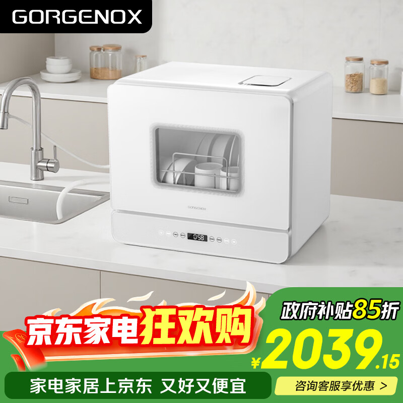 GORGENOX���ŵ6��ϴ���̨ʽ�ⰲװһ��ˮЧ�ɱڹ��ȷ���uv�������۾�ϴ���ֶ���ˮDW6-D50A 1835.23Ԫ