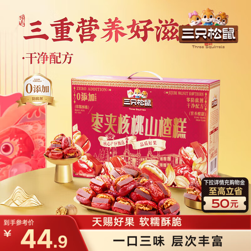 ��ֻ������к���ɽ髸�1kg��50��0�����۽������½��ز�������ʳ���� 32.52Ԫ