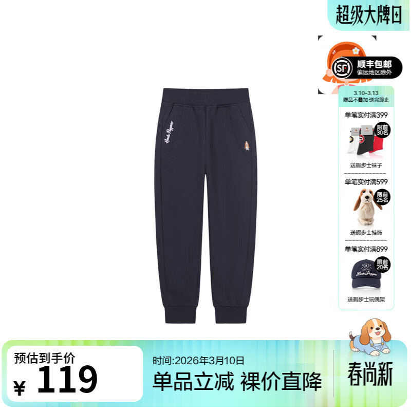 Ͼ��ʿ��Hush Puppies��ͯװ��ͯ�����＾�¿�Ů��ͯ��Լ�����Ƹ���Ŵ��֯���� ���� 110 cm 88.87Ԫ