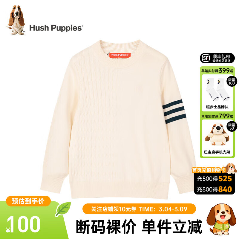 Ͼ��ʿ��Hush Puppies��ͯװ��ͯ��Ůͯë�´����¿�ʱ�����ж�ͯ������֯����� ����ɫ 110 79Ԫ