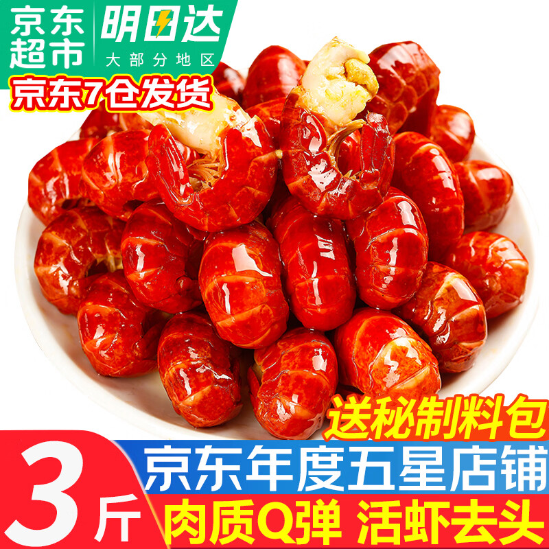 �������ؼ�С��Ϻβ ��Ż������Ϻ���ʻ��ְ��䶳�����ﺬ����53% �ؼ�Ϻβ3���Ϻȥͷ��