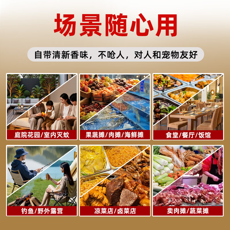 子夜蚊香灭蚊蝇香餐饮酒店家用畜牧养殖钓鱼户外商用兽用强效厂家直销 40盘（添加艾草） 【多效合一通灭，2026最新款，厂家直销，无效包退】