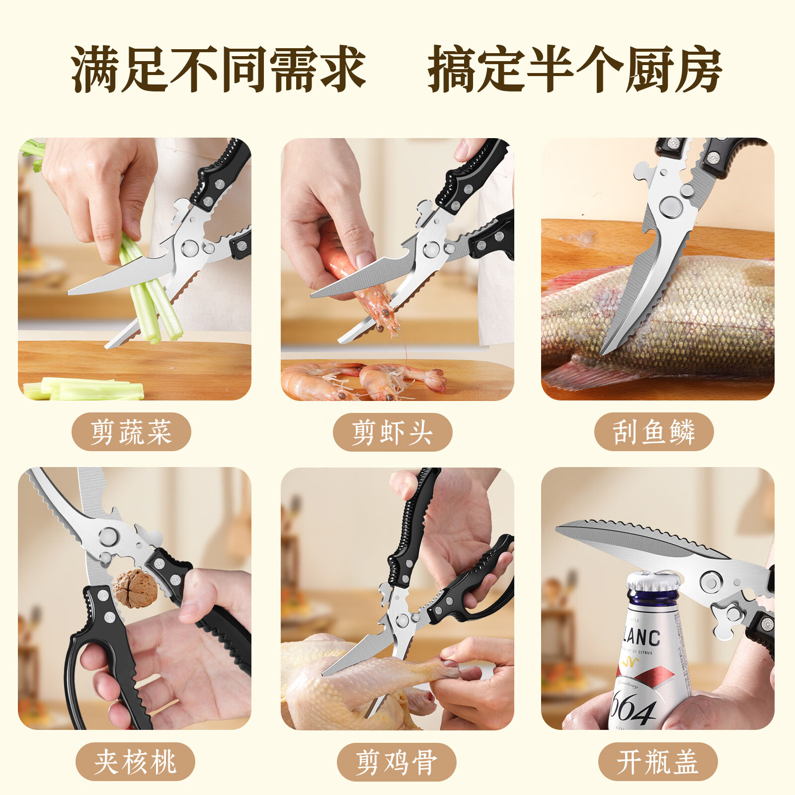 优赏厨房剪刀家用多功能强力鸡鸭骨头专用食品级不锈钢锋利食物大剪子 银色鸡骨剪