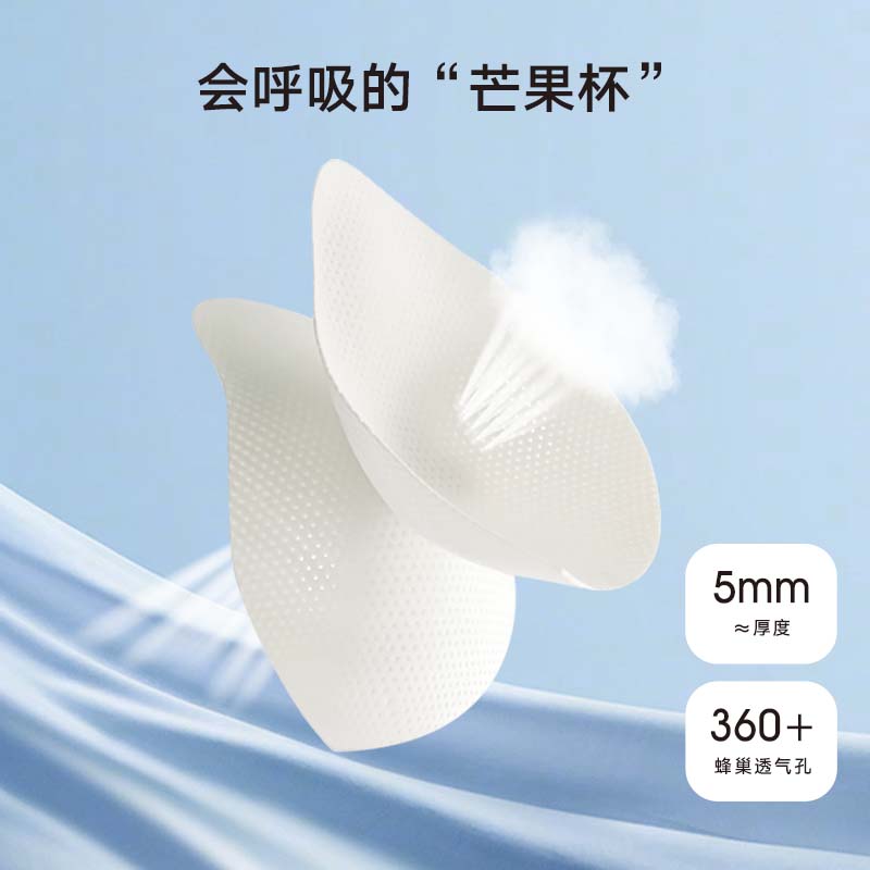 曼妮芬【芒果杯】女士无痕内衣智慧尺码无钢圈文胸超薄隐形内衣夏季 小波浪-020 黑色 均码 (90-130斤/70A-80C)