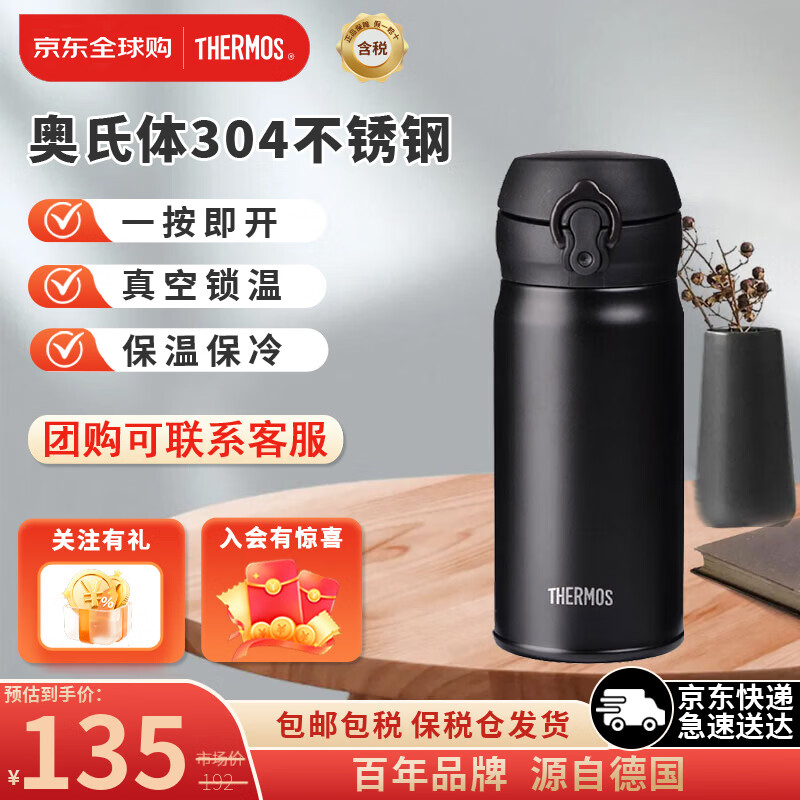 ��ħʦ���±����䱭���������Ůѧ������ˮ�� 350ml  ����������� JNL-355-DPBK ĥɰ�� 350ml 99Ԫ