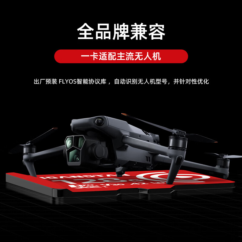 ISANSTAN存储卡适用DJI大疆无人机内存卡128g mini4k/Air/Mavic/Avata通用U3高速FPV储存sd卡4K录制 无人机高速内存卡【64G】送卡套+读卡器