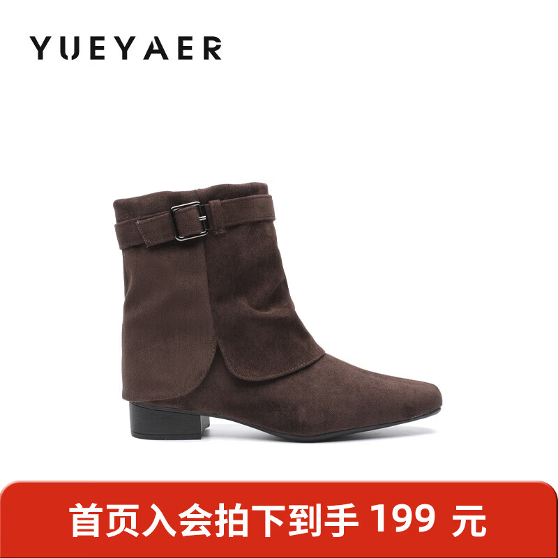 月芽儿短靴女2025新款冬季加绒短筒尖头时尚百搭配裙子小短靴 绒里棕色03T 34