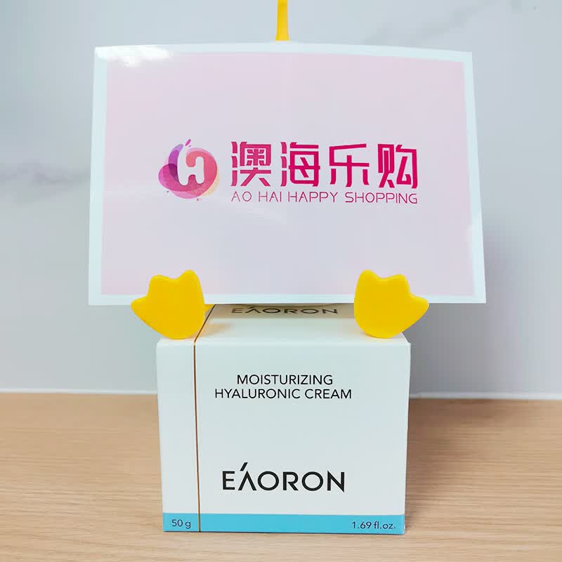 澳容(EAORON)澳洲进口润泽水光乳液120ml 深层补水保湿滋润提亮肤色舒缓护肤品 新版水光4件套(洁面+水+乳液+水光霜)