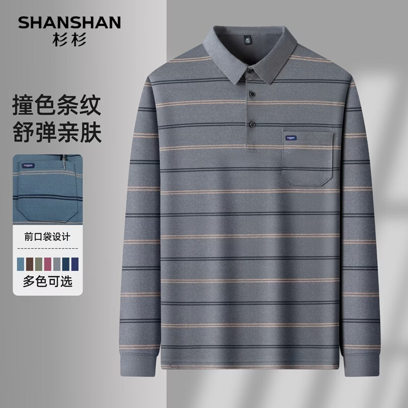 SHANSHAN杉杉长袖T恤男春季新款商务休闲男士细条纹真口袋打底POLO男上衣 灰色 M /170