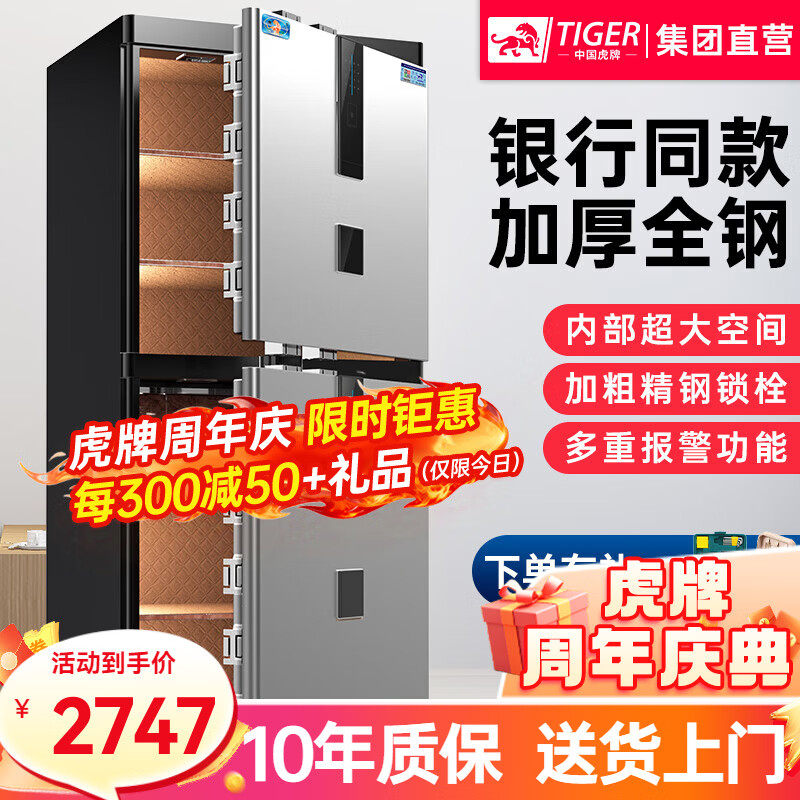 ���ڲ��������Ʊ��չ�칫���Ͳƻ�ר��1.5�׼��ñ�����ָ������WIFIȫ�ַ�������¿� 150˫�Ű����� ָ�ƿ�(Կ��/����/ָ�ƽ���) 2673Ԫ