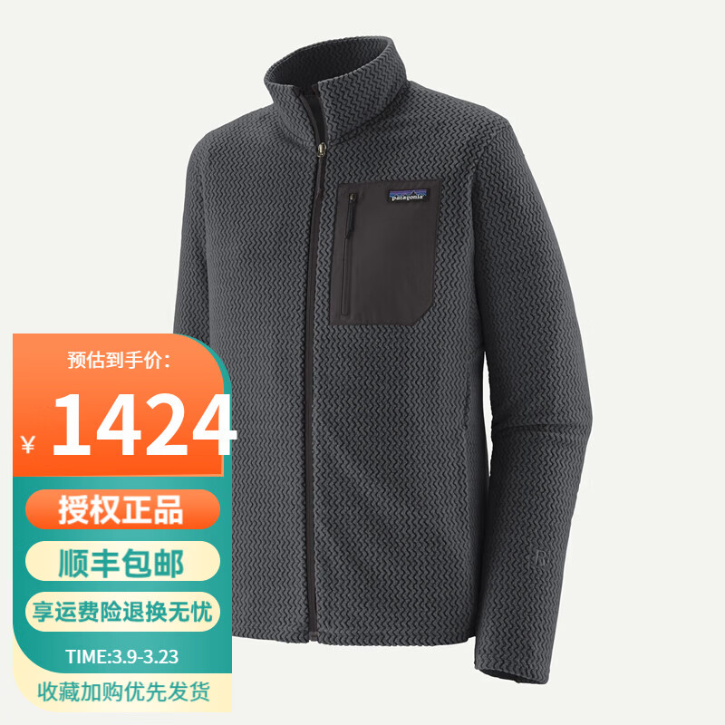 巴塔哥尼亚（Patagonia）男士R1 Air 速干透气抓绒衣秋冬保暖透气抓绒夹克40275 SMDB熏蓝色 XL