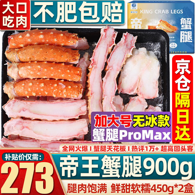 ���ʵ�����зз�� �ʻ��춳����з�� з�����ʴ��з�� з��ƴ��450g*2�У����أ� 273Ԫ