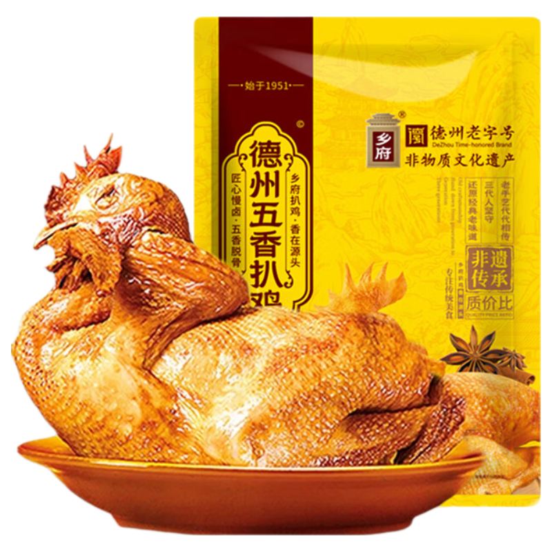 乡府德州五香扒鸡400g*2只正宗山东特产脱骨扒鸡卤味烧鸡熟食开袋即食