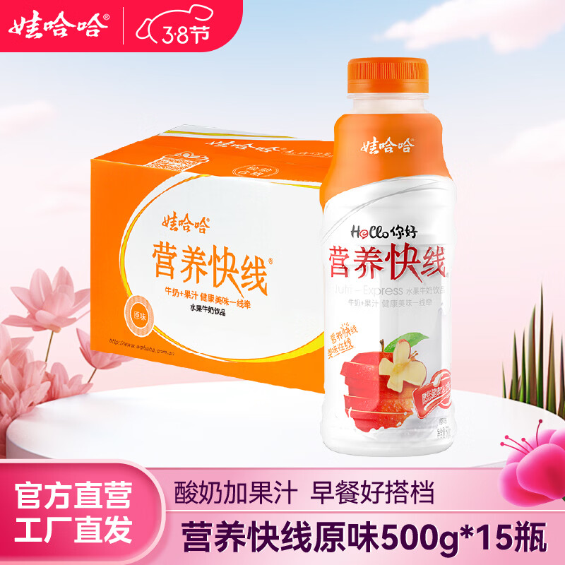 �޹��� Ӫ������ ƿװ ������Ʒ ԭζ 15ƿ 500g