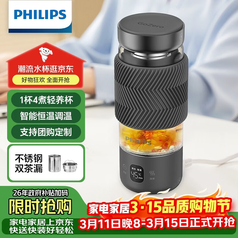 �����֣�PHILIPS����������Я���ȱ�����������貣����ˮ������칫����������� 114.92Ԫ(������)