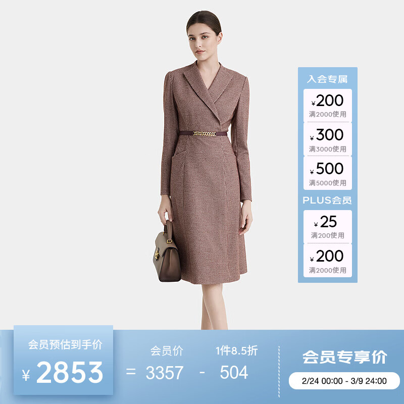 PORTS寶姿女裝秋季新款經典格紋西裝V領金屬拼接收腰連衣裙 深紫色-1 XS 2