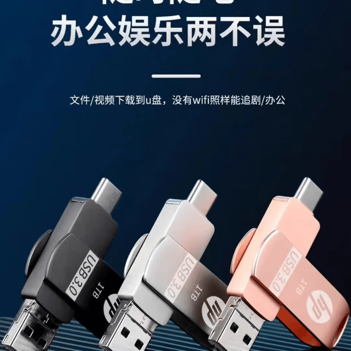 SHXIu盘2000G高速大容量四合一手机电脑两用1T苹果安卓扩容系统盘存储多功能移动硬盘内存 粉色128g苹果+电脑接口 全网热销10w＋【五年超长质保  只换不修 】