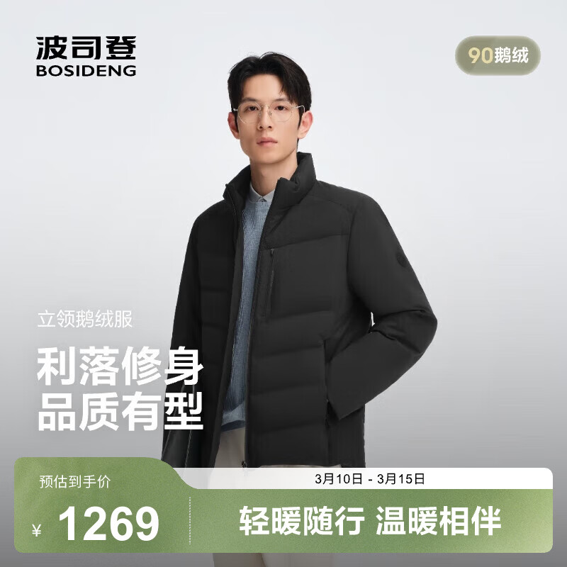 ��˾���¿�90���ޱ����޷��ж̿�����ͨ������ů���� ���곤�Ƽ�����ɫ|8056 S 170/92A ����Լ120-130�� 999Ԫ