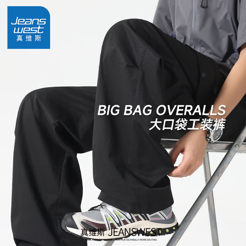 真维斯（Jeanswest）大口袋工装裤男士伞兵直筒休闲长裤男装春秋季户外潮流大码阔腿裤 黑色(纯色) L (175)(收藏加购优先发)