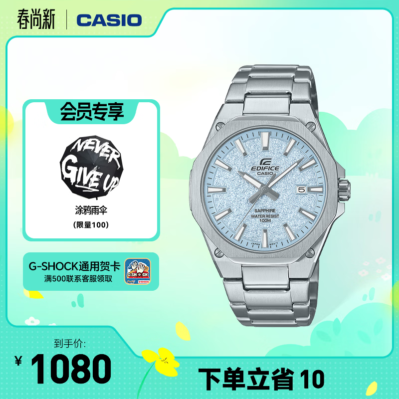 ����ŷ��CASIO��EDIFICE EFR-S108D ѧ���ֱ� ����ʱ����ʿ�ֱ�ʯӢ�ֱ� EFR-S108DE-2AVUPR