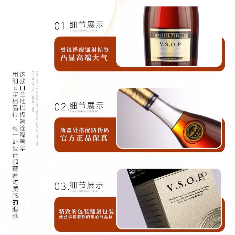 卡爹拉法国原液进口洋酒vsop白兰地40度烈酒700Ml 白兰地 700mL 1瓶 买1瓶得2瓶