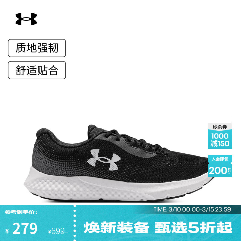 �����꣨Under Armour��Charged Rogue 4�����˶��ܲ�Ь��Ь3026998 ��ɫ001 43 �����Ĵ�һ�� 237Ԫ