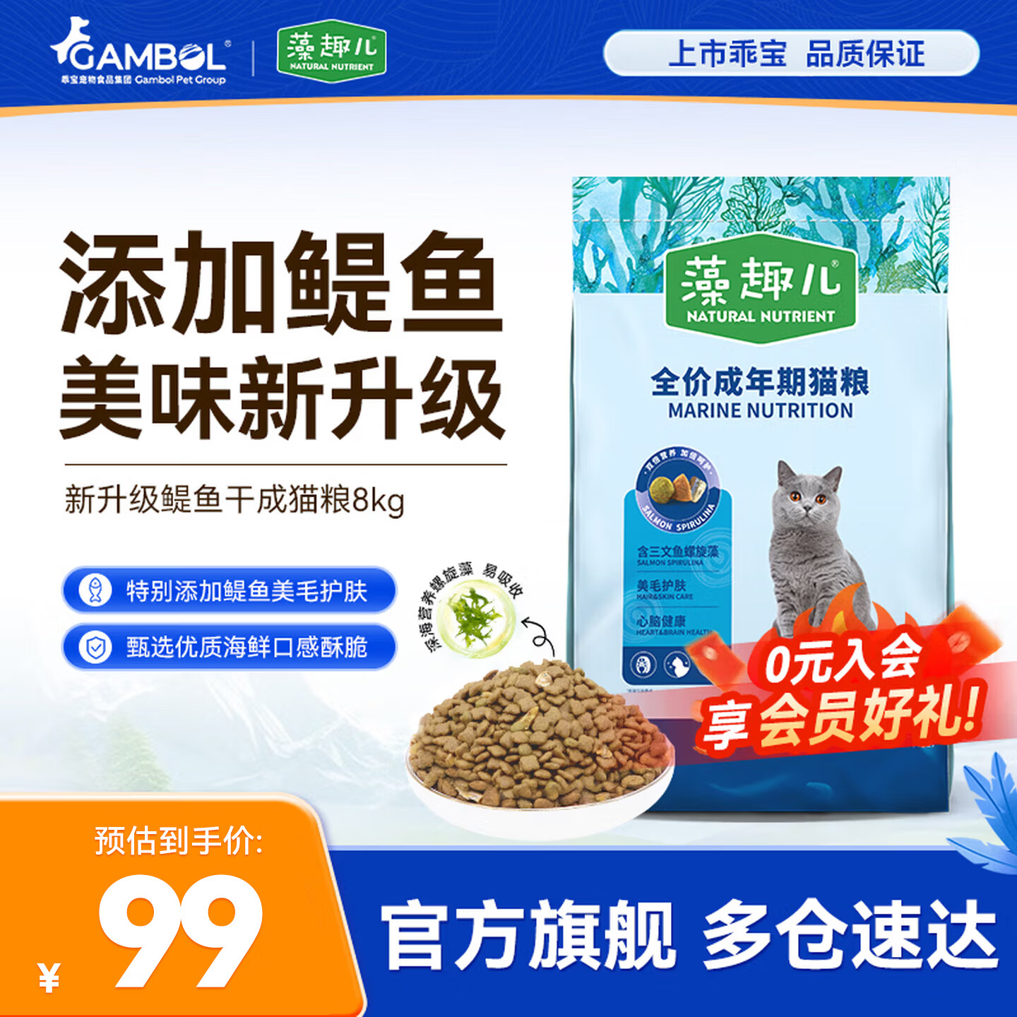 ��Ȥ�� è�� ����è��ȫ�׶���è��èè��������Ӣ�����̲�ż      ������������ɡ���è������8kg 69.05Ԫ