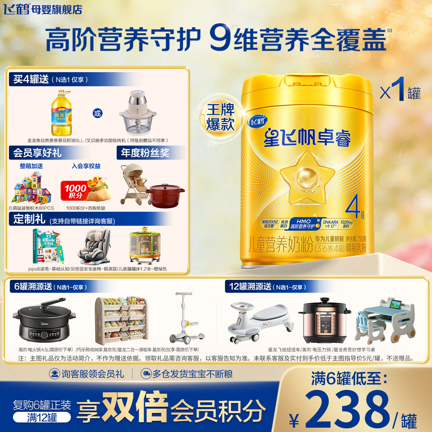 firmus/�ɺ� �Ƿɷ�׿� 4�� Ӥ���̷� 750g 1�� 194.8Ԫ