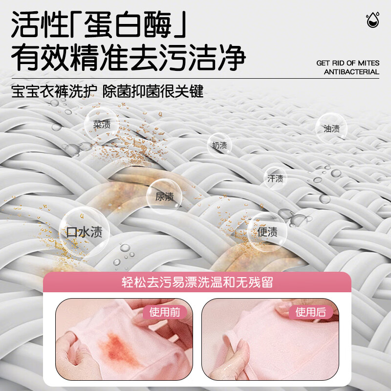 狮露洁内衣洗衣液持久留香72小时杀菌除螨去污渍儿童内裤洗衣液可手洗 【持久留香】300ml*1瓶装