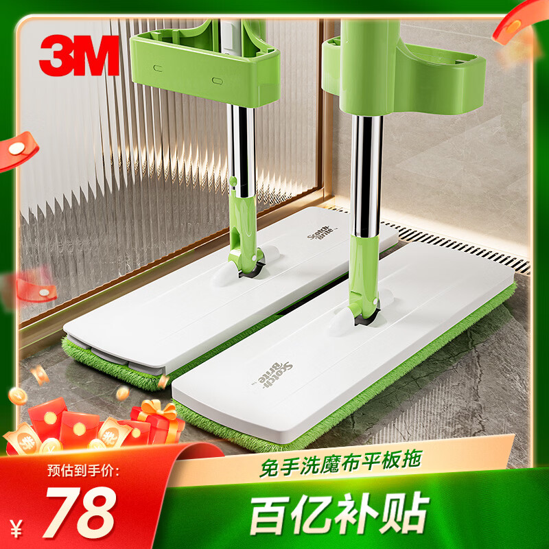 3M˼������ϴƽ���ϰ�32cm�˳�130cm1��FH1����һ�Ͼ�����ϴ2026