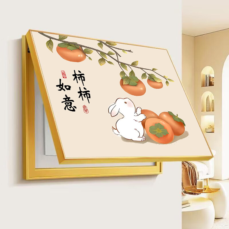 莫小邪柿柿如意电表箱装饰画新中式温馨遮挡挂画免打孔客厅配电箱壁画 T137601 45*35（容纳横长35竖高25） 悬挂式【水晶画面】 轻奢金框（免打孔安装）黑色备注