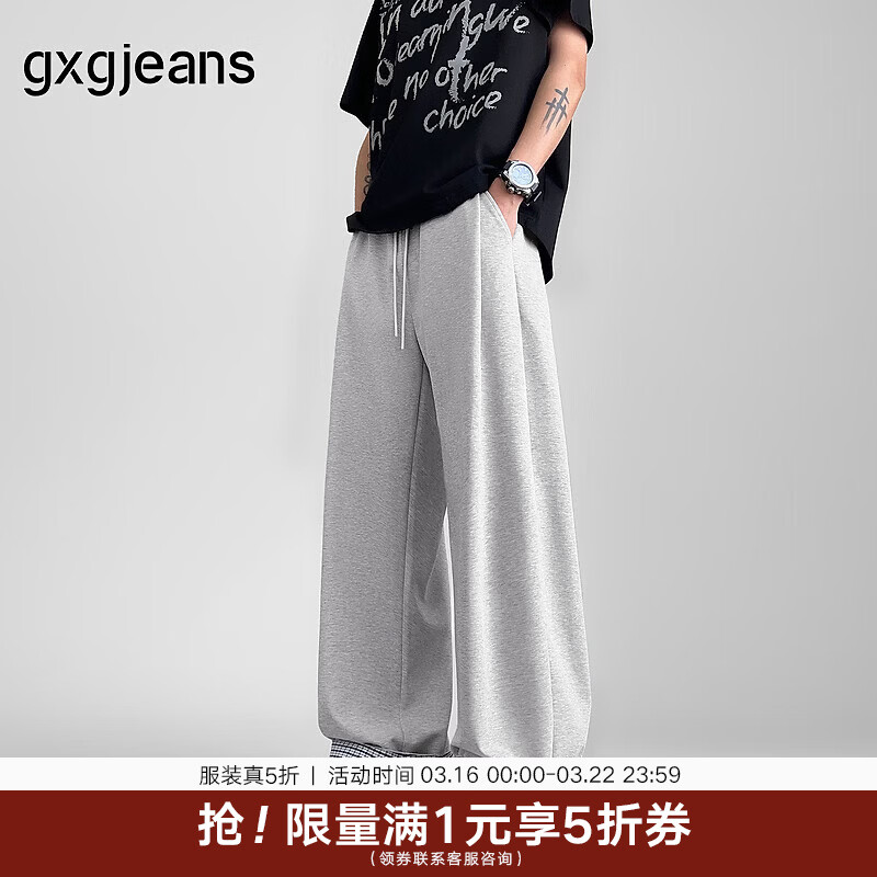 gxgjeans男装 格纹拼接潮流宽松休闲长裤卫裤男裤 26夏新品 麻灰色 XL (180) -32码