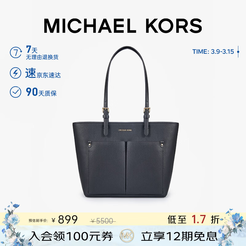 MICHAEL KORS����MKŮ��JET SET TRAVEL���ذ� �к� ����ɫ/�����ɫ 626.05Ԫ