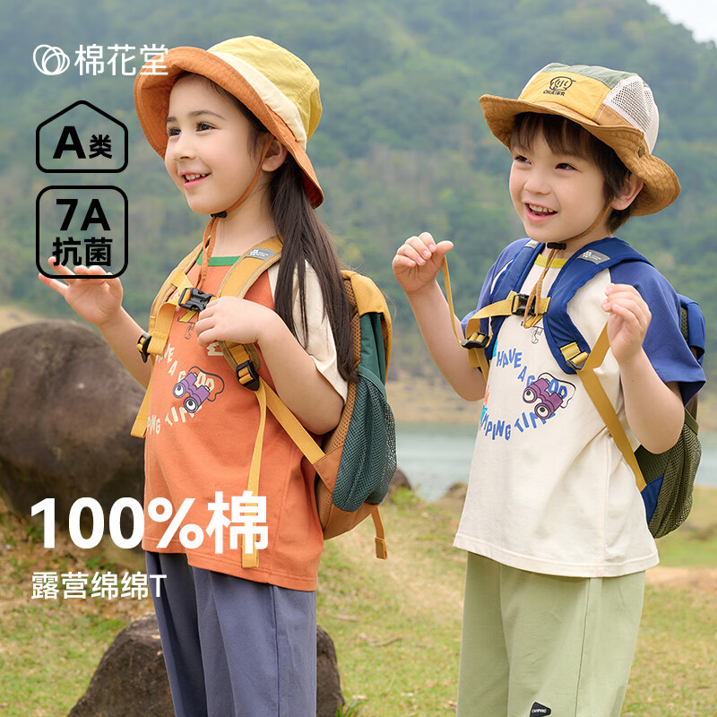 �޻��� ��ͯŮͯ���޶���T��������ͨ��װ    18.9Ԫ/������37.8Ԫ��