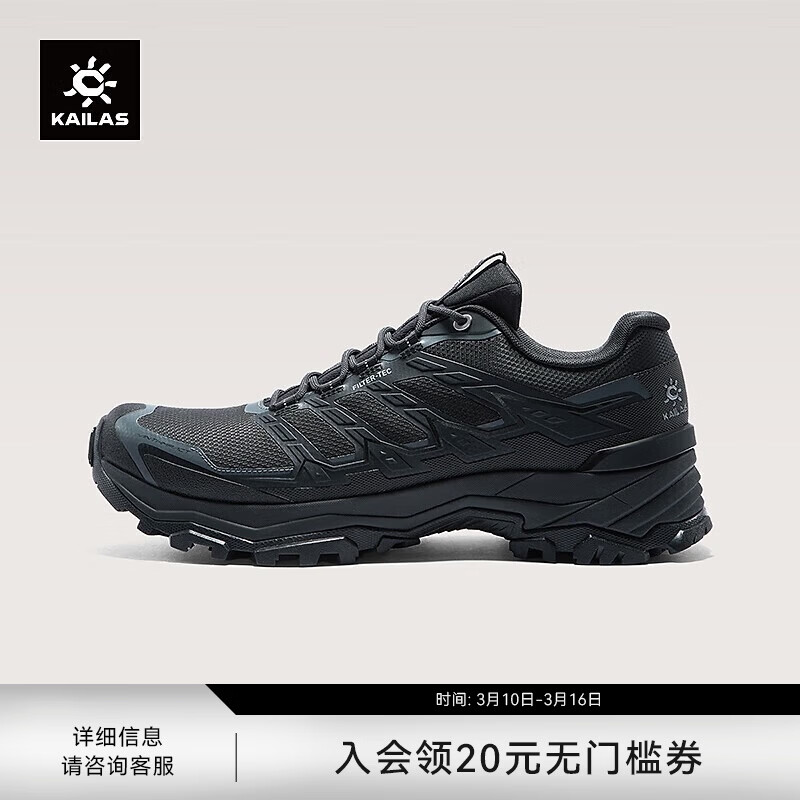 KAILAS����ʯԶ��5ͽ��Ь��FILTERTEC��ˮ������ˮ�Ͱﻧ���˶���ɽЬ ī��KS2612128 44 1200Ԫ