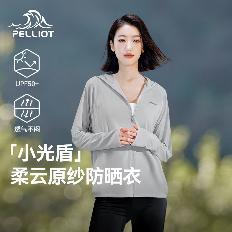 ��ϣ�� С��ܷ�ɹ��Ů���¿� ��˿��ɹ�� Ƥ���� �߱���ɹ������ 70.55Ԫ������ɫ��ѡ��