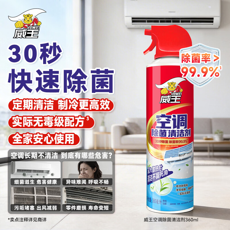 �����յ���ϴ��360ml �ҵ�յ�ȥζ���������������ʽ�ұ������ϴ