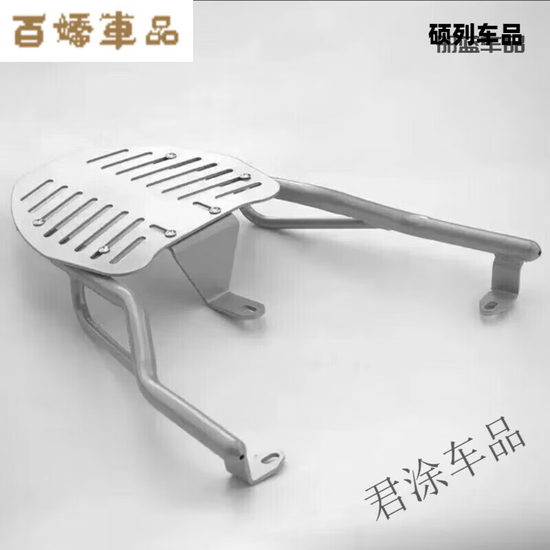 电动车通用尾箱支架可调节摩托车电瓶车货架尾架 银色加粗