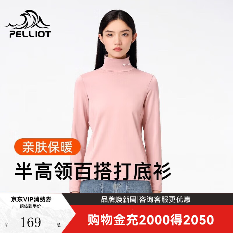 ��ϣ��LYCRA�����Ƽ� ��Ů�����ﶬ����ץ���� 98Ԫ