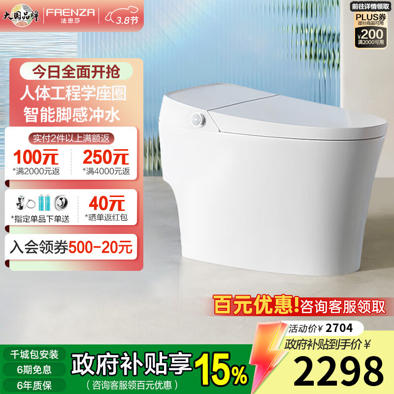 ����ɯȫ�Զ�������Ͱһ���ѹ��Ȧ���ȽŸг�ˮ��������������FEA06-G ��������ѡ �޾��ѹ �Ÿг�ˮ��FEA06-G��7��ִ��� 400mm �Ӿࣨ390mm�������ã�