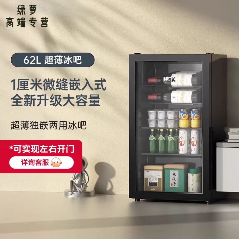 GIOIO法国进口品质轻奢冰吧62ES内嵌入式饮料冰箱家用小型茶叶冷藏保鲜柜 星空黑