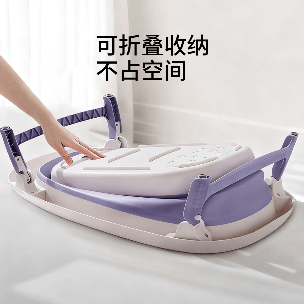 嫚熙(EMXEE)折叠浴盆婴儿洗澡盆用品沐坐躺新生宝宝儿童小孩浴盆 升级款-瓦罗兰紫(单盆)