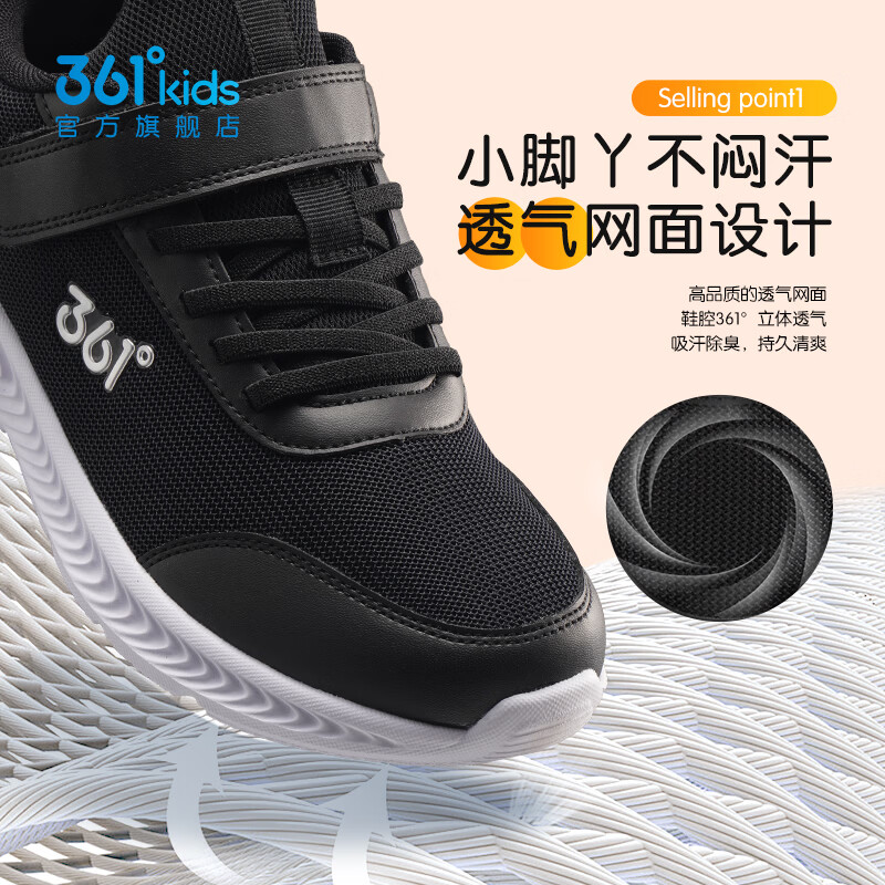 361°儿童运动鞋男女童跑鞋春夏大网孔透气魔术贴跑鞋防滑软底跑步鞋 【四季密网】碳黑/银色 35