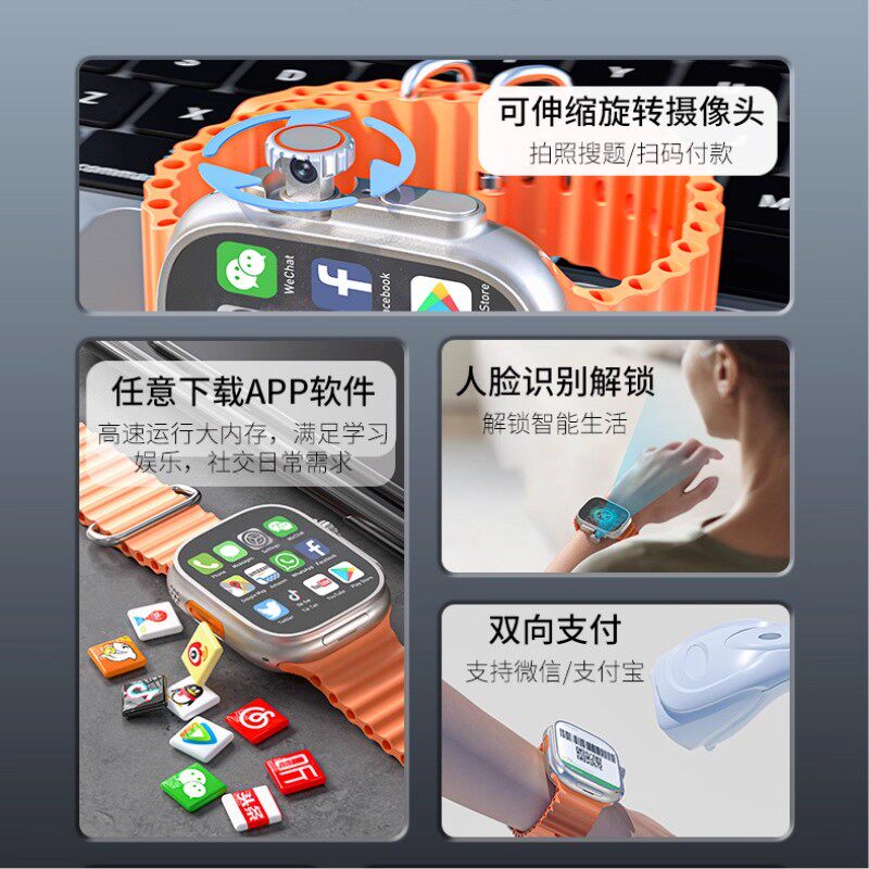 HKQH华强北M9U和顺成5.0mimu智能电话手表可插卡中学生成人男女下载APP学生双模式任意门面 32G银色M9U 摩斯密码2.0·5G通·2.06