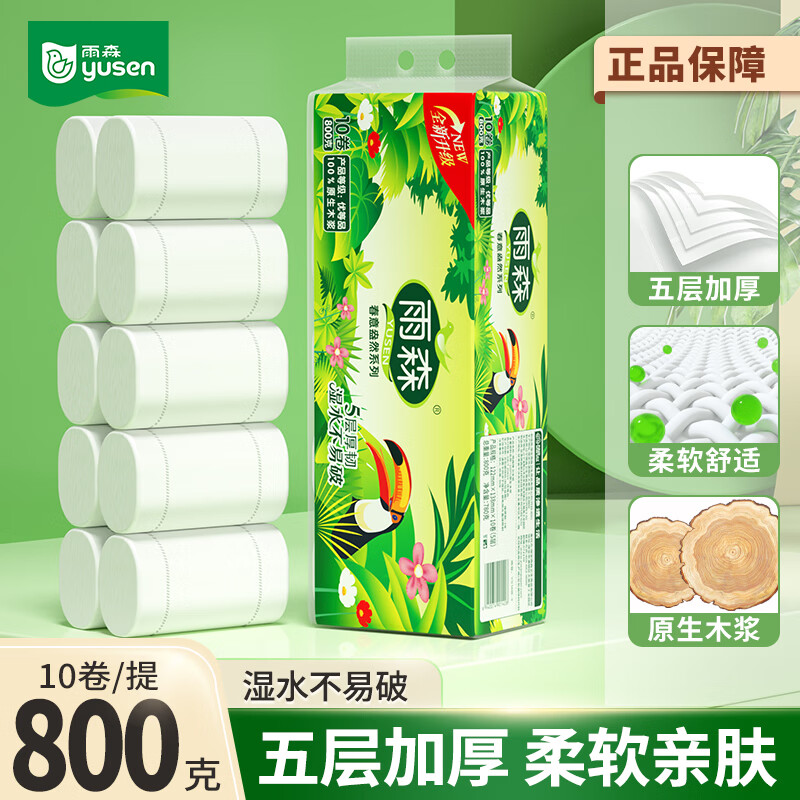 ��ɭ ���ⰻȻ �г���ֽ 5�� 80g/��*10�� 800g/�� 6.99Ԫ