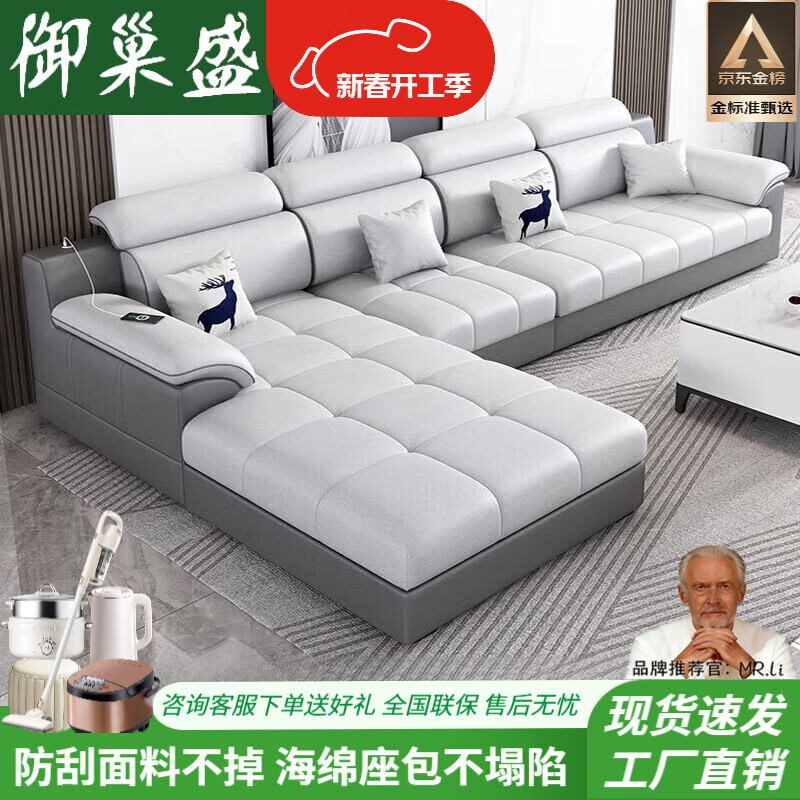 御巢盛2026新款沙发客厅现代简约轻奢大小户型绒布科技布贵妃布艺沙发 钥匙扣-随机发货 科技布/科技绒海绵版 1m