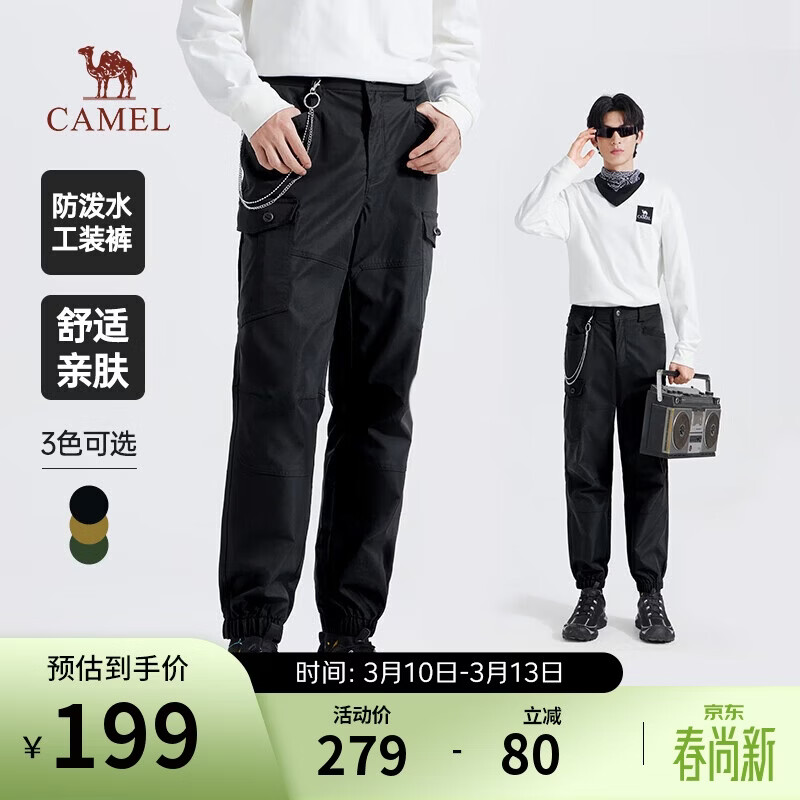 ���գ�CAMEL����쪹�װ����ʿ�������ų��������˶����г����ﶬ��M13BAWI118A 125Ԫ