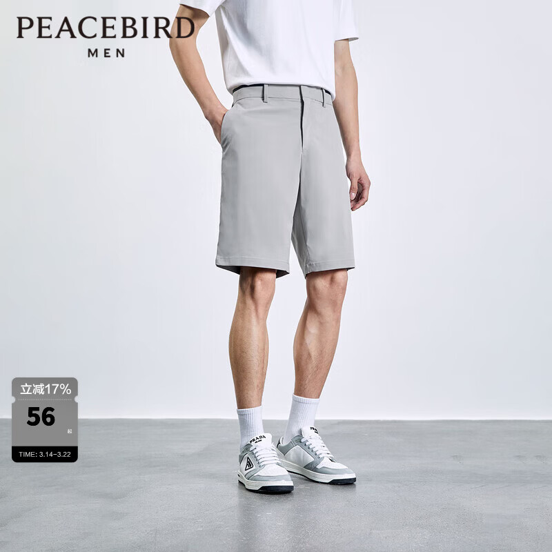 太平鸟男装Polo衫+休闲裤入会低至23元