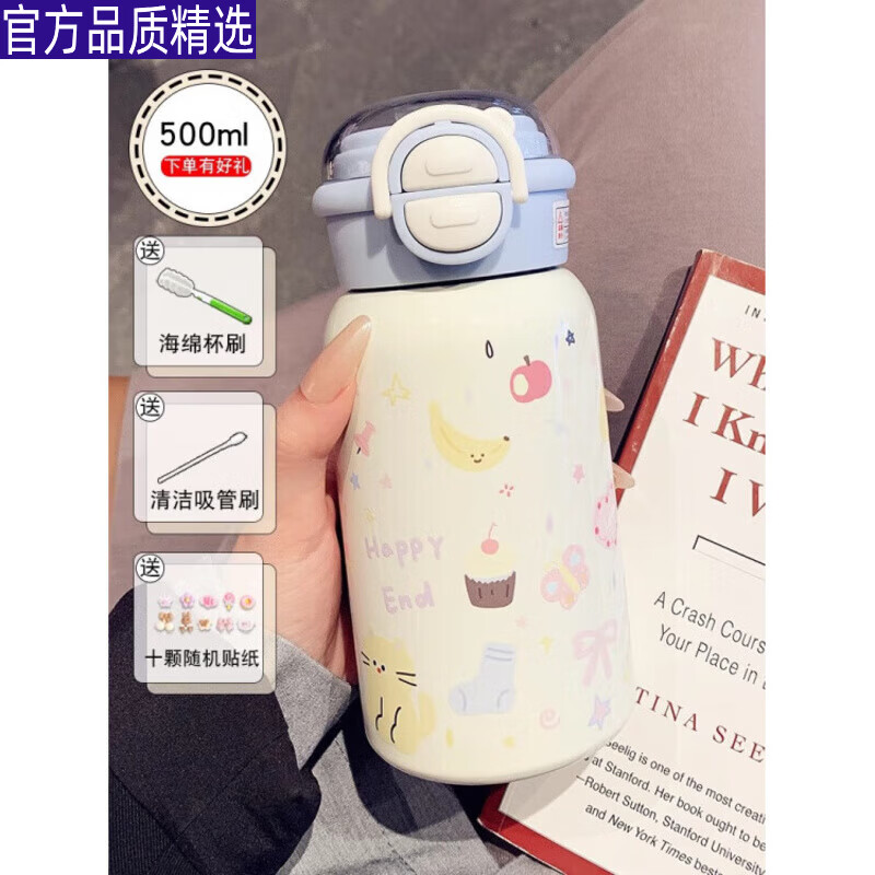 膳魔师（THERMOS）简约316保温杯女生带吸管高颜值双饮水杯2026新款学生便携随行杯 蓝色500ml-送10颗随机公仔贴+吸管刷+杯刷